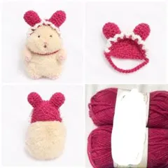 はむにぎり用 うさぎボンネット