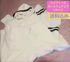 aimerfeel ルームウェア セットアップ アイボリー