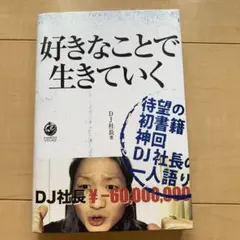 Item thumbnail for item 4c2a7d83-fc23-4a11-9b4b-08c7667a3a62