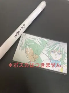 2025年最新】B2ポスター 義勇の人気アイテム - メルカリ