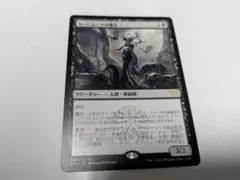 Mtg 「メーガス三姉妹」 (忍耐) FOIL - メルカリ