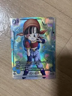 フュージョンワールド　ドラゴンボール　パン　FB09-112 SRパラレル