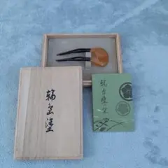 【未使用】出雲 めのうの店川島 銀製かんざし 2本セット 赤・緑 瑪瑙 未使用】出雲 めのうの店川島 銀製かんざし 2本セット 赤・緑 瑪瑙