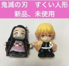人気シリーズ！鬼滅の刃フィギュア！指人形 ソフビィコンプリートセット！ 人気シリーズ！鬼滅の刃フィギュア！指人形 ソフビィ