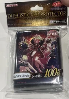 遊戯王 ぜんなのついなぎひめ スリーブ 100枚入り 新品未開封 - メルカリ