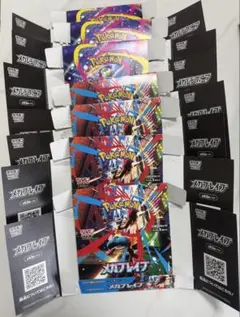 メガブレイブ空箱4箱 メガシンフォニア空箱3箱 全てペリ有