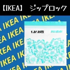 ヘブンリーブルー様 リクエスト 2点 まとめ商品