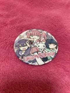 2026年最新】メンヘラチャンの人気アイテム - メルカリ