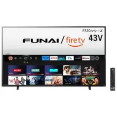 2026年最新】FUNAI テレビ 43の人気アイテム - メルカリ