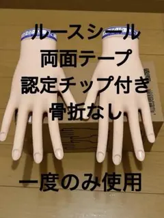2026年最新】jnec認定モデルハンドの人気アイテム - メルカリ