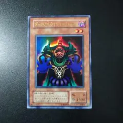 遊戯王 泰亜版 ソウル・リゾネーター シークレットレア - メルカリ