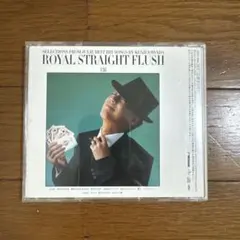 沢田研二