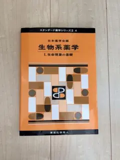 Item thumbnail for item d8d4a1fa-a17a-4799-9851-4acbf5f2af78