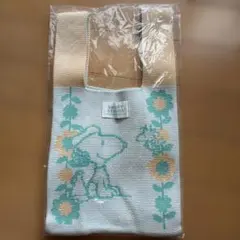 スヌーピー ニットバッグ