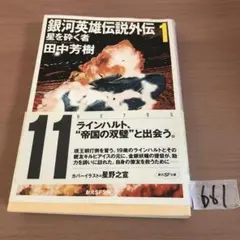とも様 リクエスト 2点 まとめ商品