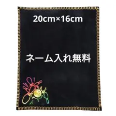 黒×紫 毛羽立ち折跡 柔らかいボシャミー 牛革ベロア