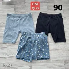 男の子 パンツ 3点セット 水色 黒 パンダ柄 UNIQLO ユニクロ