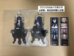 BAND-MAID アクリルスタンド 小鳩ミク MISA | Mercari