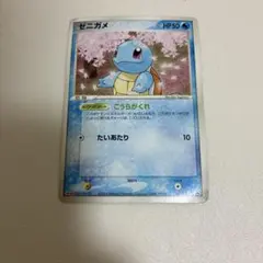 ポケモンカード ゼニガメ 055/ADV-P 明治 プロモ 2004年 傷あり - メルカリ