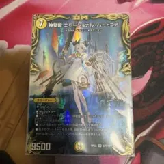 2026年最新】エモーショナルハードコア 金の人気アイテム - メルカリ