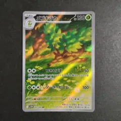 2026年最新】メブキジカの人気アイテム - メルカリ