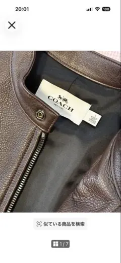 2026年最新】COACH カラー：ブラウン系 メンズ レザージャケット