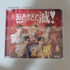 2026年最新】m!lk cdの人気アイテム - メルカリ