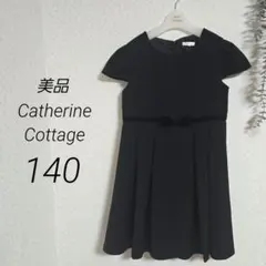 美品　キャサリンコテージ　ワンピース　黒　140　フォーマル　リボンのサムネイル