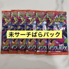 ポケモンカードゲーム　インフェルノX 6パック