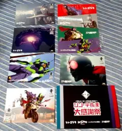 シン•宇佐美大感謝祭　ポストカード5枚　ノート　シン・仮面ライダー