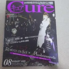 Cure Vol.23 2005年8月号 ヴィジュアル系音楽情報誌