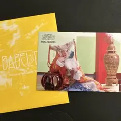 ミセス　藤澤涼架　フォトカ　バベル