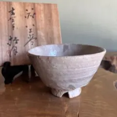 赤絵瀬戸平茶碗 抹茶碗 茶道具 山口正悟作 共布 共箱 - メルカリ
