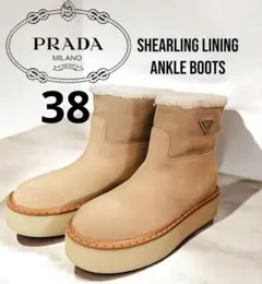 PRADAシアリングライニング スエード ブーツ38(約24.5cm-25cm)