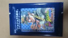 2026年最新】ジョジョ メモリアルカード 承太郎の人気アイテム - メルカリ