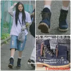 【極美品Timberland】25.5cm ティンバーランド×C.F.Stead