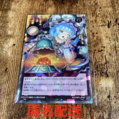 遊戯王ラッシュデュエル コスモス姫のご就寝　オーバーラッシュレア