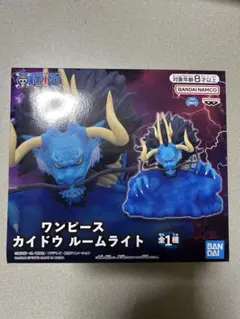 ワンピース　カイドウ　ルームライト