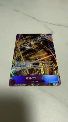 ワンピースカードゲーム ボルサリーノ OP10-073 パラレル - メルカリ