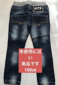 【美品】ライトオン　MPS ジーンズ　100cm 長ズボン　パンツ　ウエストゴム