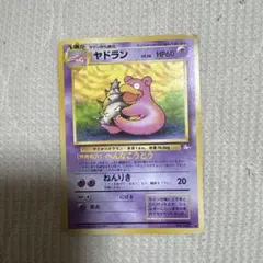 ポケモンカード ヤドラン LV.35 旧裏面 - メルカリ