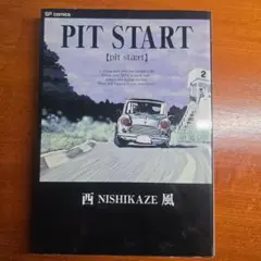 PIT START