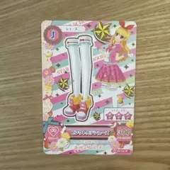 アイカツカード ピンクトルテシューズ アイカツカード 星宮いちご