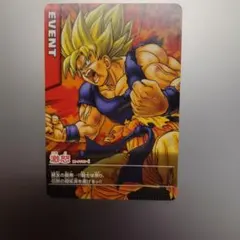 2026年最新】ドラゴンボールデータカードダスの人気アイテム - メルカリ