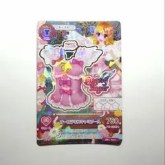 ち*ろ様 アイカツ！ 排出版 オーロラキスコーデ オーロラキス