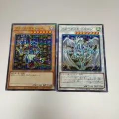 【PSA10】スターダストドラゴン 遊戯王 ココスコラボ PSA10鑑定済〕スターダストドラゴン【レリーフ】{TDGS-JP040}《シンクロ》