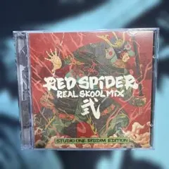 RED SPIDER REAL SKOOL MIX 2