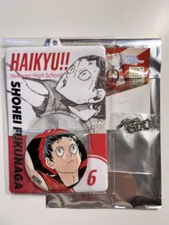 ハイキュー　福永招平　缶バッチ&特製ホルダーコレクション