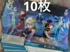 2026年最新】ヘブンバーンズレッド ヴァイス 未開封の人気アイテム