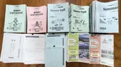 2026年最新】夏期集中志望校錬成特訓の人気アイテム - メルカリ